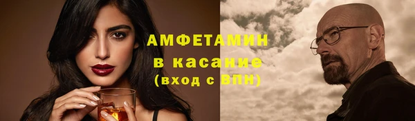 синтетический гашиш Заволжье